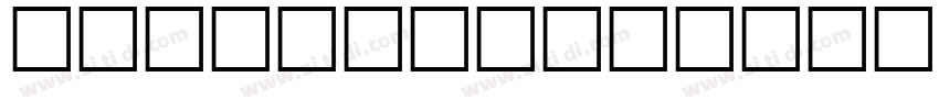 Arabic Typesetting字体转换